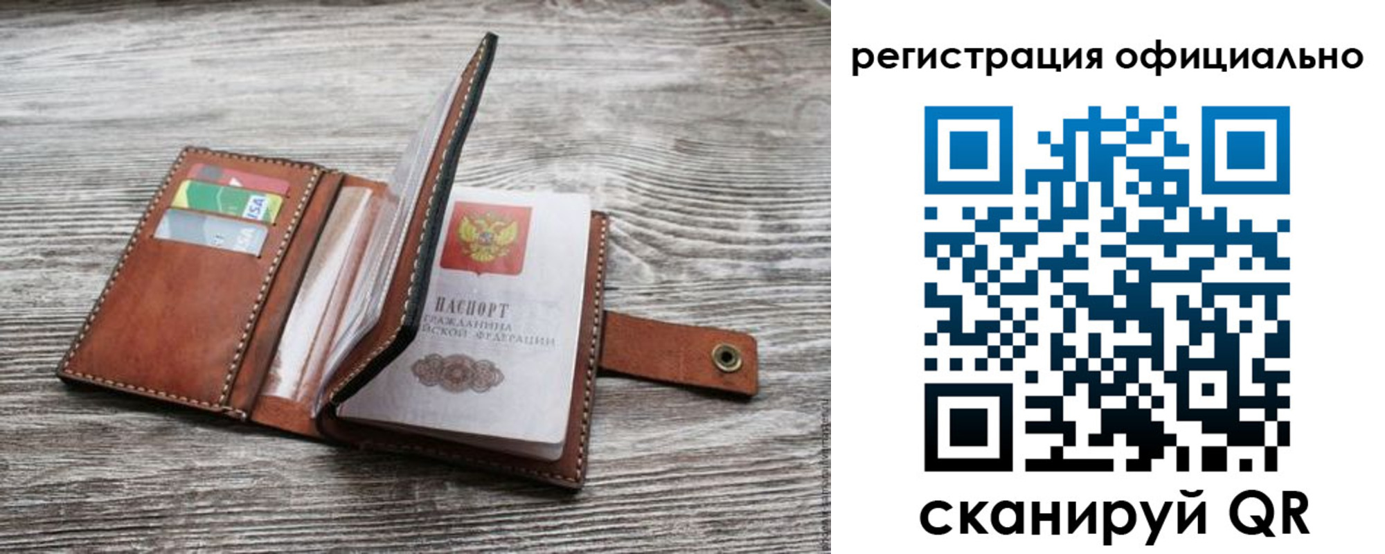 прописка ребенка в Дятьково