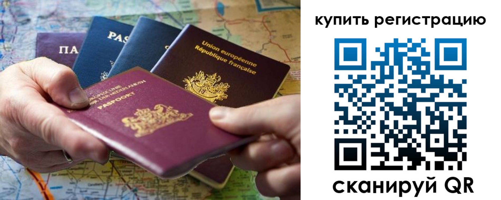 регистрация для школы в Дятьково