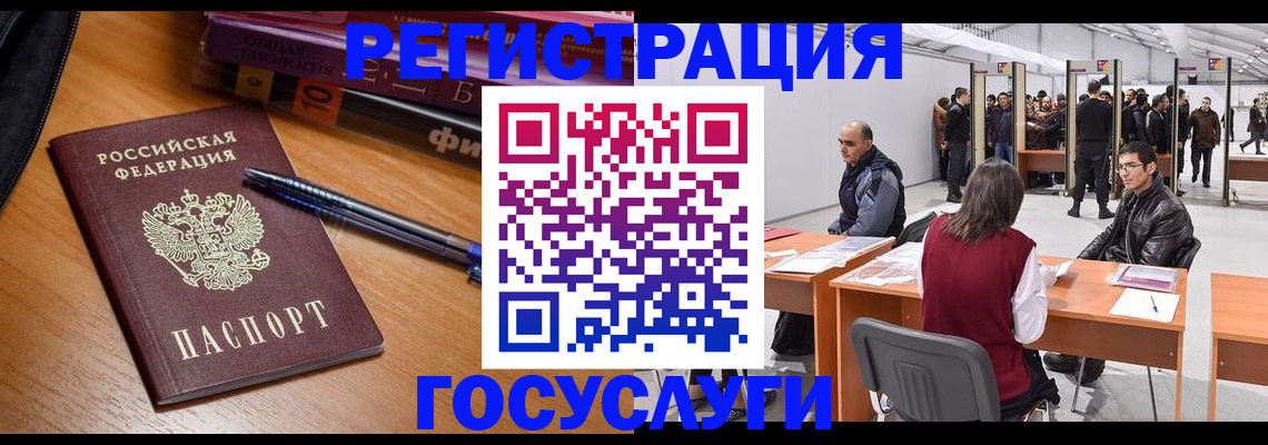 прописка иностранных граждан в Дятьково