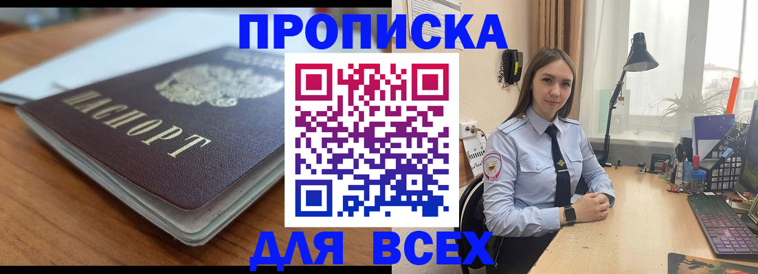 регистрация в Дятьково