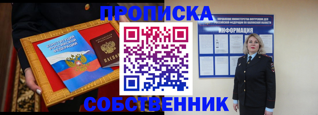 регистрация для дет. сада в Дятьково