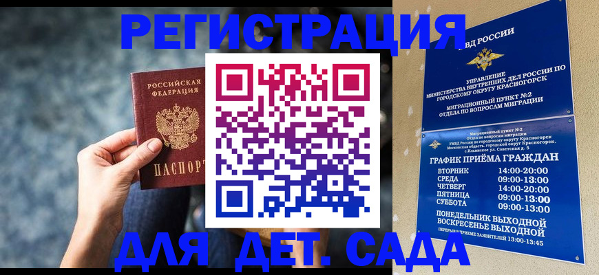 временная регистрация адрес в Дятьково