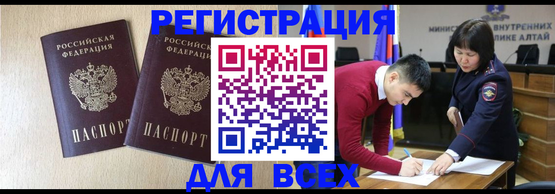 прописка поиск в Дятьково